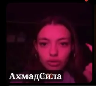 Sticker Behind @EmojiRu_Bot - 9