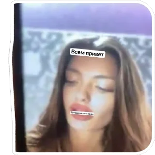 Sticker Behind @EmojiRu_Bot - 6