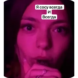 Sticker Behind @EmojiRu_Bot - 3