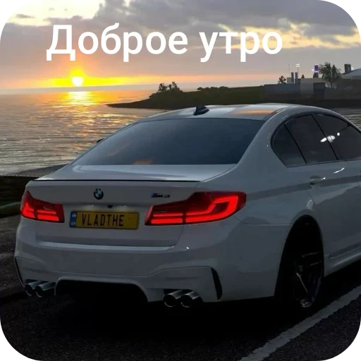 Стикер Bemeve91 - 1