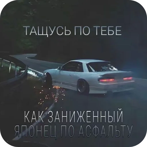 Sticker Bemeve91 - 1