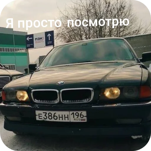 Sticker Bemeve91 - 1