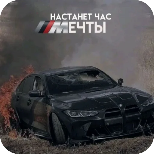 Sticker Bemeve91 - 1