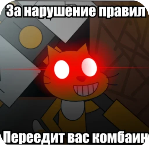 Би МихКатс - 