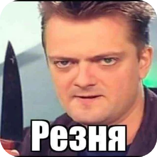 Sticker Би МихКатс - 8