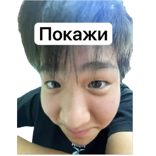 Стикер Big Brother 🐣 - 4