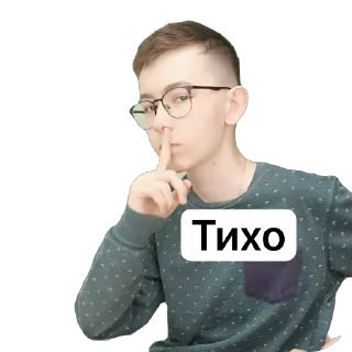 Стикер Big Brother 🐣 - 2