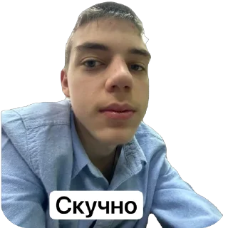Стикер Big Brother 🐣 - 7