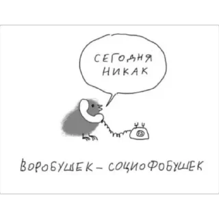 Стикер Bim - 9