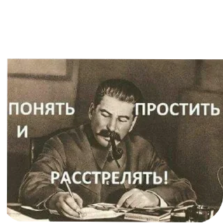 Sticker Stickers - 9