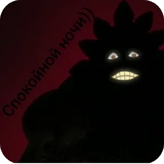 Sticker Бличеблядь @Kulebaka637 - 7