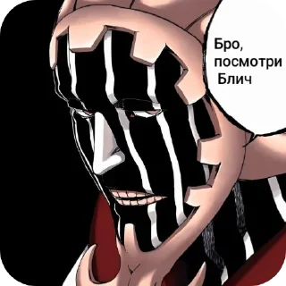 Sticker Бличеблядь @Kulebaka637 - 9