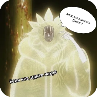 Sticker Бличеблядь @Kulebaka637 - 1