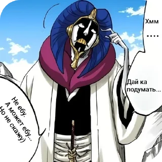 Sticker Бличеблядь @Kulebaka637 - 8