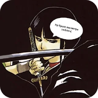 Sticker Бличеблядь @Kulebaka637 - 11