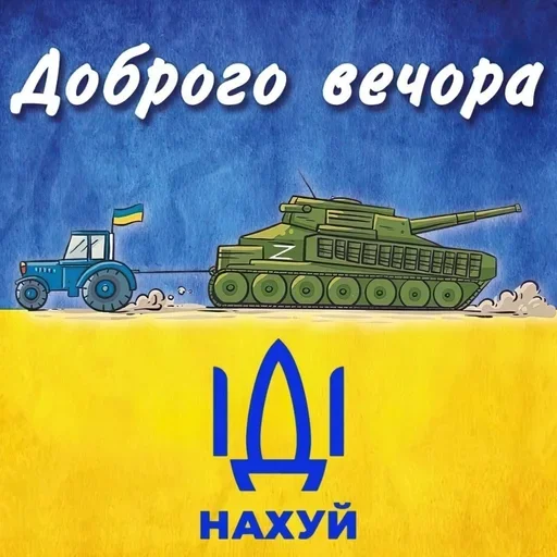 Стикер BoSvinn - 1