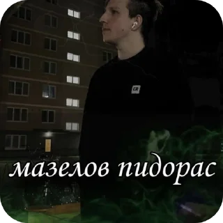 Sticker Bo svinn - 0