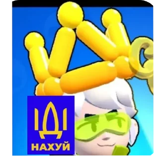 Sticker Bo svinn - 2