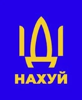 Sticker Bo svinn - 11