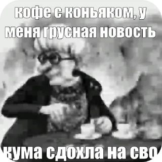 Sticker Bo svinn - 6