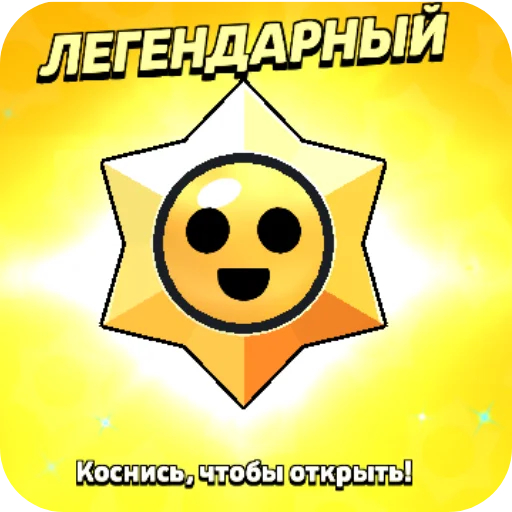 Sticker Bobr6105 - 1