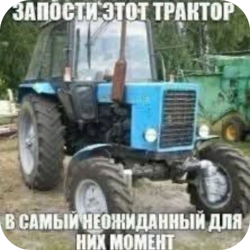 Sticker Bobr6105 - 1