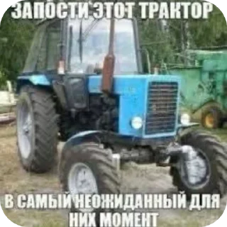 Стикер Бобр - 7