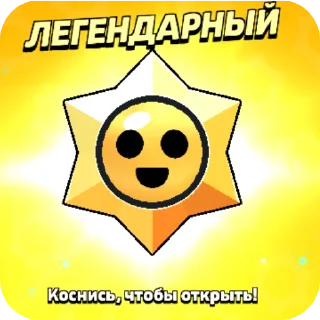 Стикер Бобр - 11