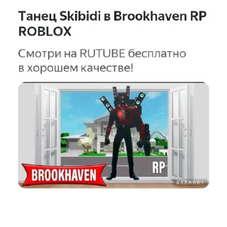 Стикер Бобр - 8