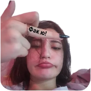 Sticker Бобрëнок твой - 4