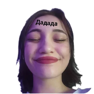 Sticker Бобрëнок твой - 11