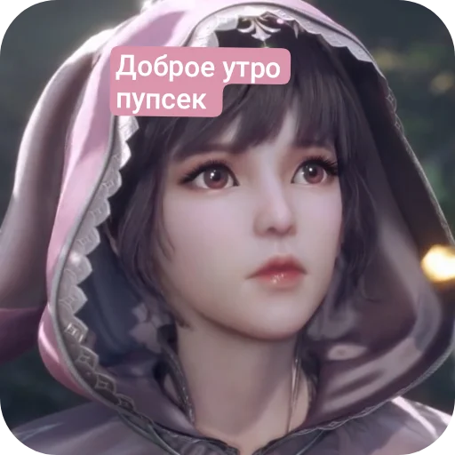 Стикер BoevojKontinent98 - 1