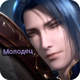 Стикер ❀Боевой континент❀ - 8