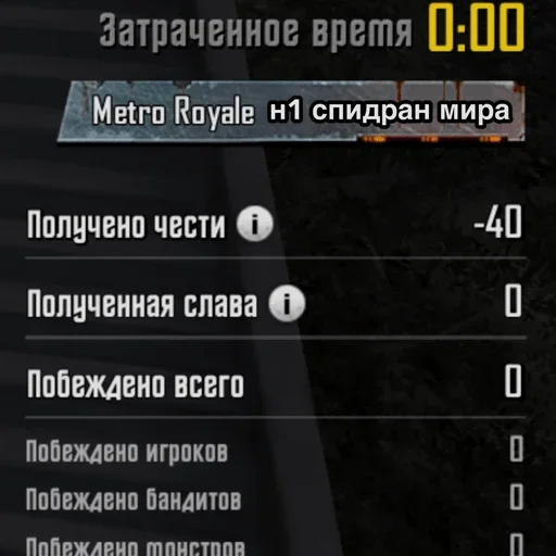 Sticker BomjiVmetro_by_TgEmodziBot - 1