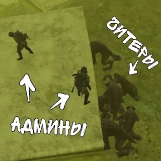 Sticker Обнова пака— @BomjiVmetro @ChatBomjiVmetro @TgEmodziBot - 5