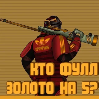 Sticker Обнова пака— @BomjiVmetro @ChatBomjiVmetro @TgEmodziBot - 9