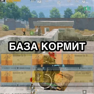 Sticker Обнова пака— @BomjiVmetro @ChatBomjiVmetro @TgEmodziBot - 8