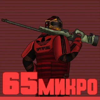 Sticker Обнова пака— @BomjiVmetro @ChatBomjiVmetro @TgEmodziBot - 1