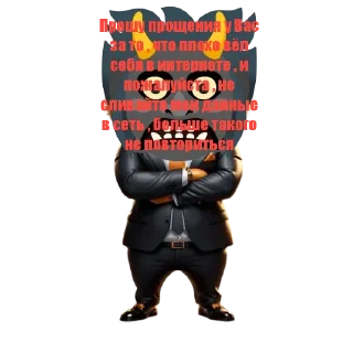 Sticker Хомяк - Чёрный бес @BOMJPLACEGEN - 2