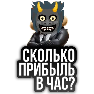 Sticker Хомяк - Чёрный бес @BOMJPLACEGEN - 5