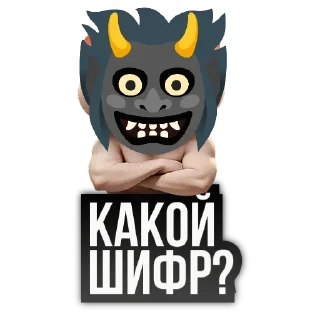 Sticker Хомяк - Чёрный бес @BOMJPLACEGEN - 9