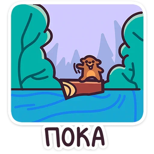Sticker BorisBeaverVK - 1