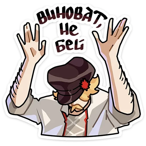 Sticker BoyarsInPodberezovkaVK - 1