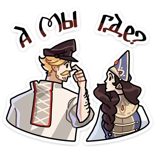 Sticker BoyarsInPodberezovkaVK - 1