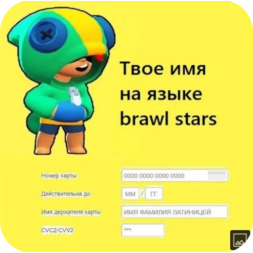 Стикер BravlSamByKost - 1