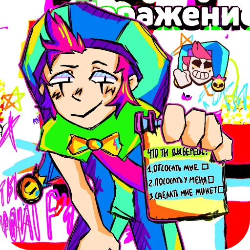 Бравл сас by Kost - 