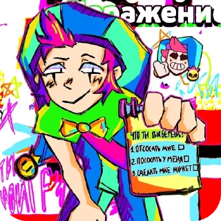 Sticker Бравл сас by Kost - 6