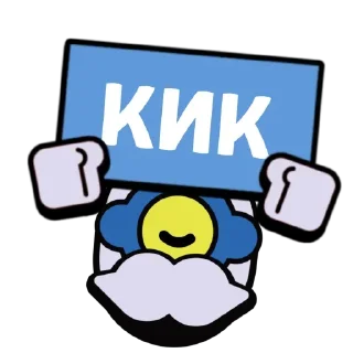 Sticker Brawl Stars - 9