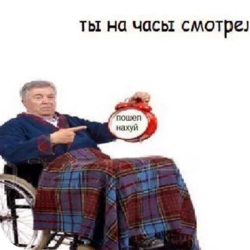 Брига даун - 