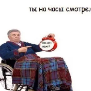 Стикер Брига даун - 0